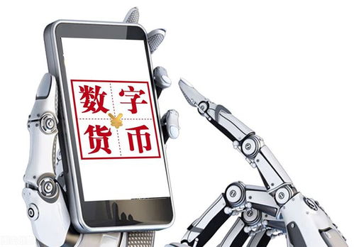 A股五大頂尖數(shù)字貨幣企業(yè) 市值低前景好，備受機(jī)構(gòu)青睞，聚焦工業(yè)互聯(lián)網(wǎng)數(shù)據(jù)服務(wù)