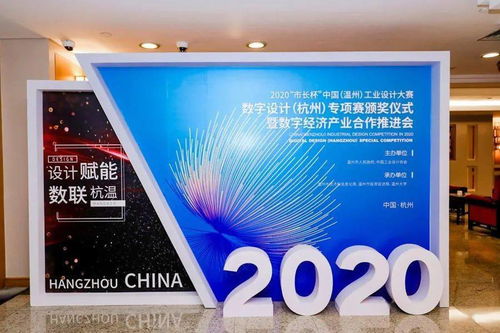 溫大創(chuàng)新團(tuán)隊(duì)斬獲市長(zhǎng)杯大賽銀獎(jiǎng)，工業(yè)互聯(lián)網(wǎng)數(shù)據(jù)服務(wù)領(lǐng)域再添佳績(jī)