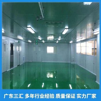 烘焙食品凈化工程設(shè)計(jì)沈陽奶制品凈化房按需定制